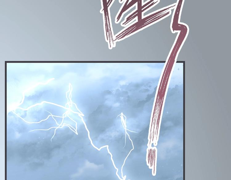 第13话 过期band99