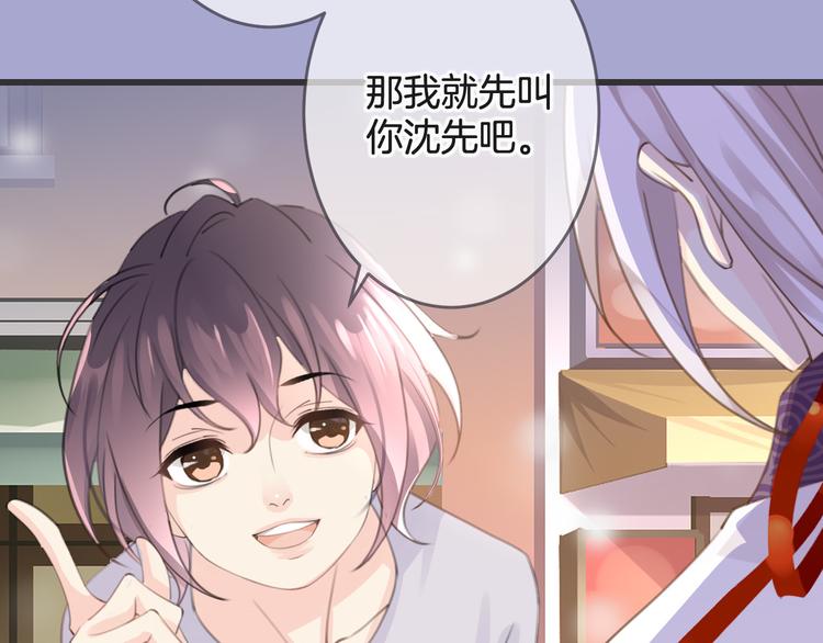 第2话 万物有灵95
