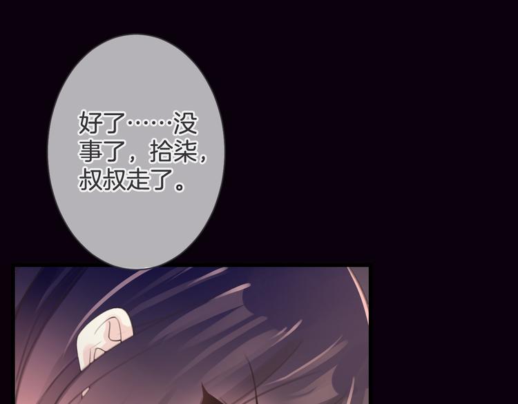 第1话 自称神的男人43