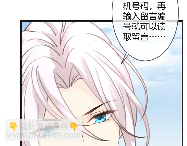 第4话 心底的愿望11