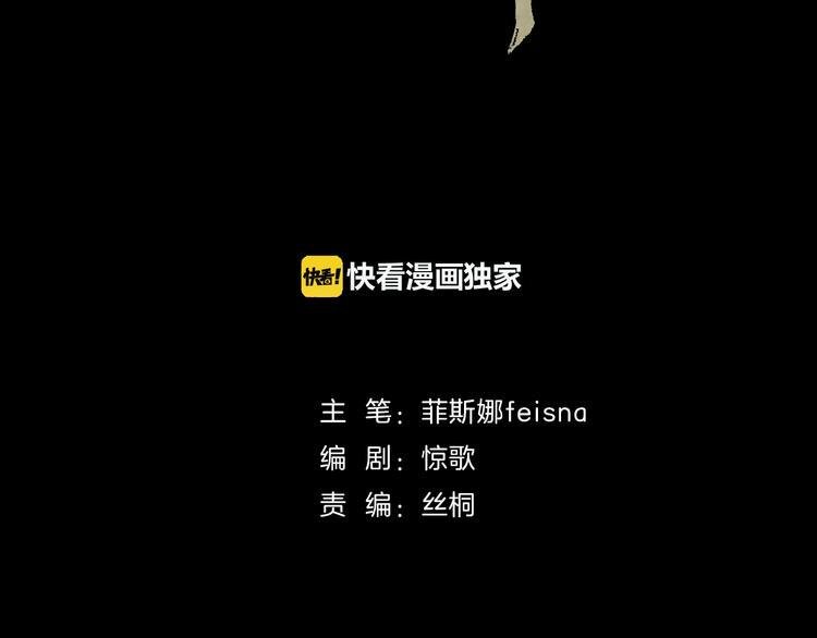 第2话 万物有灵1
