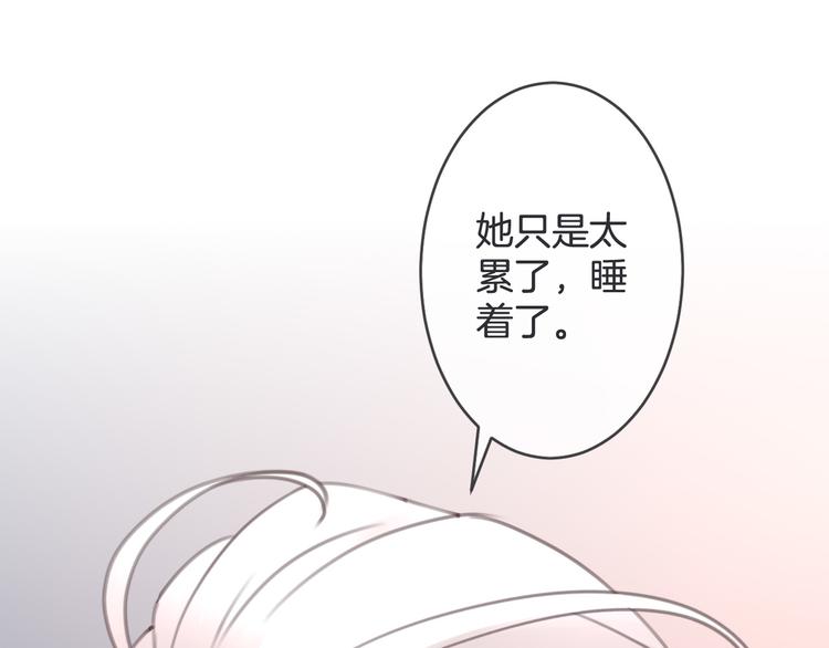 第5话 找寻的决心129