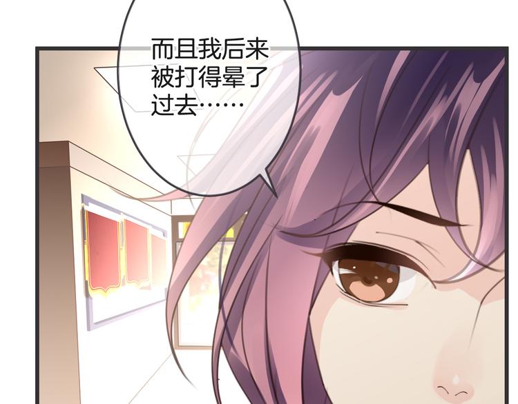 第2话 万物有灵37