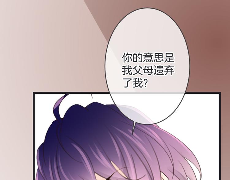 第5话 找寻的决心38