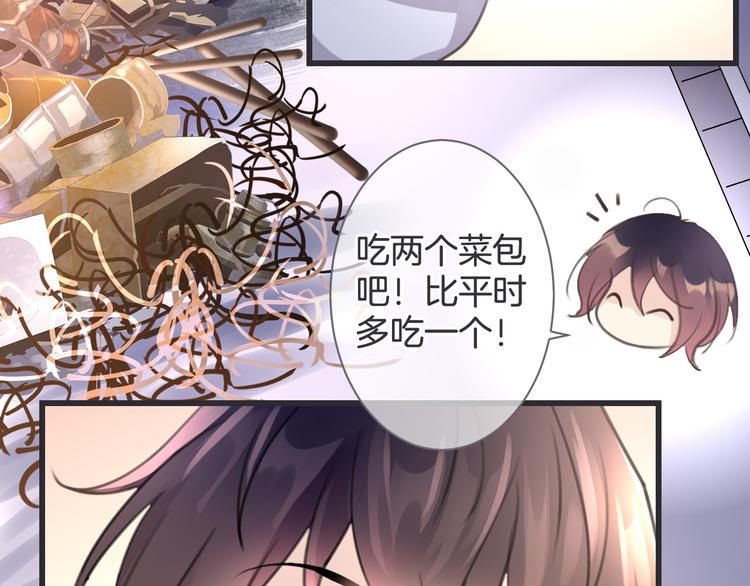 第1话 自称神的男人123