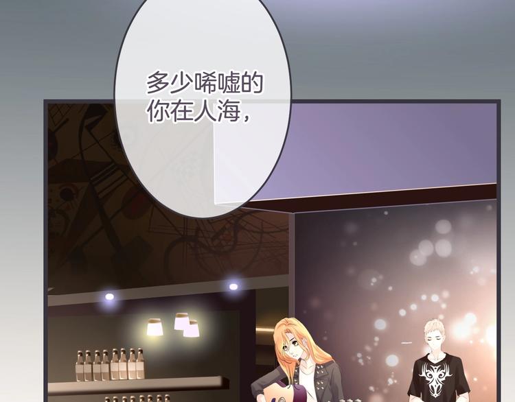 第14话 悲伤协奏曲129