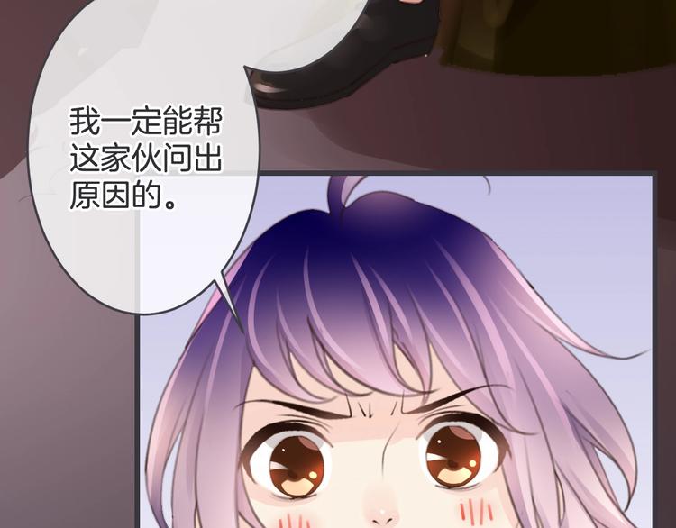 第12话 你变得讨厌了91