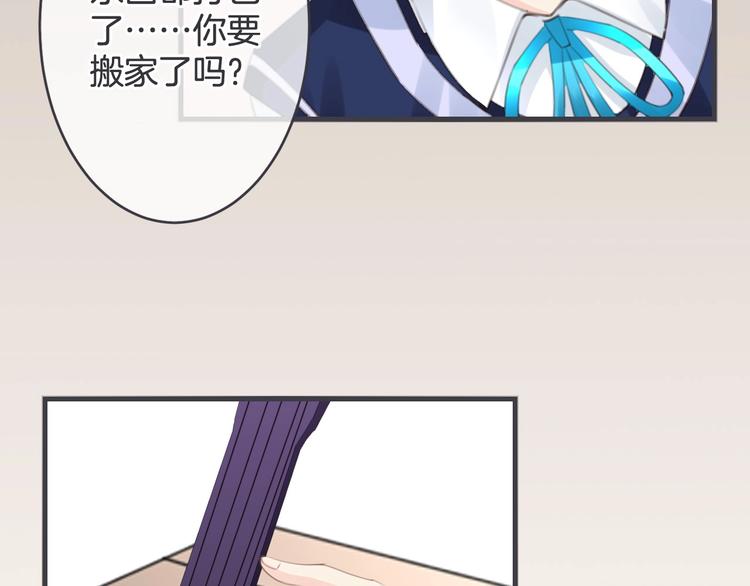 第13话 过期band19
