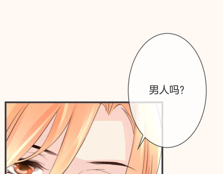第13话 过期band41