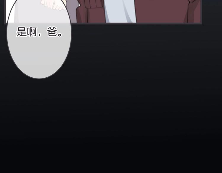 第16话 你喜欢我？110