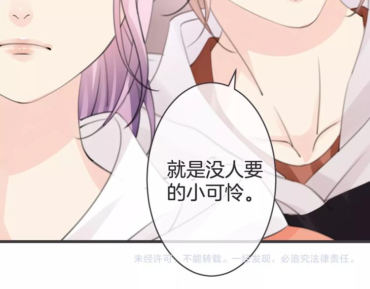 第16话 你喜欢我？120