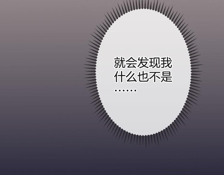 第3话 废弃之灵82