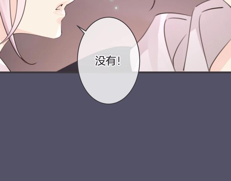 第16话 你喜欢我？16