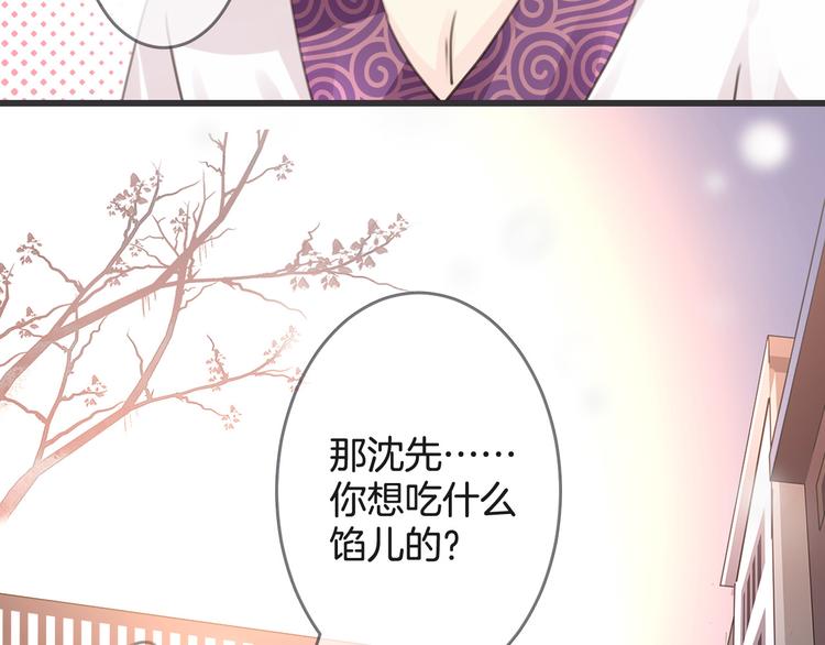 第2话 万物有灵99