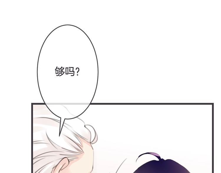 第15话 被遗忘的新年55