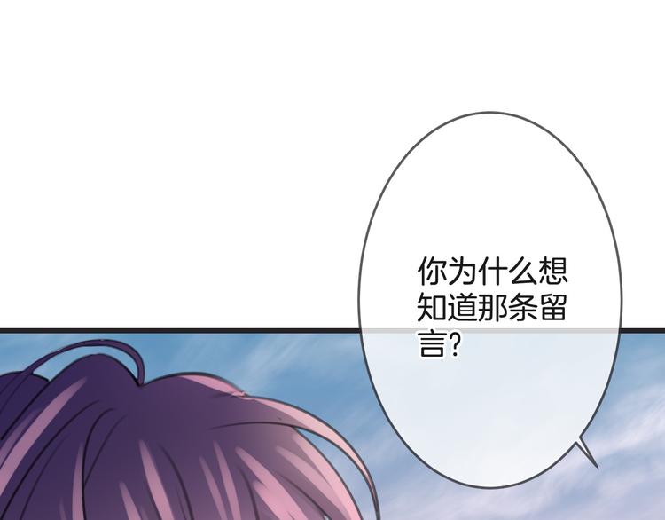 第4话 心底的愿望23