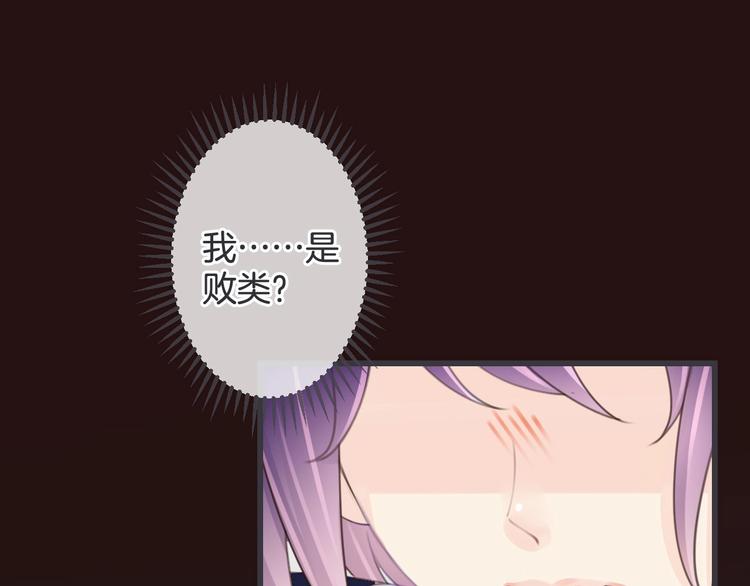 第12话 你变得讨厌了125