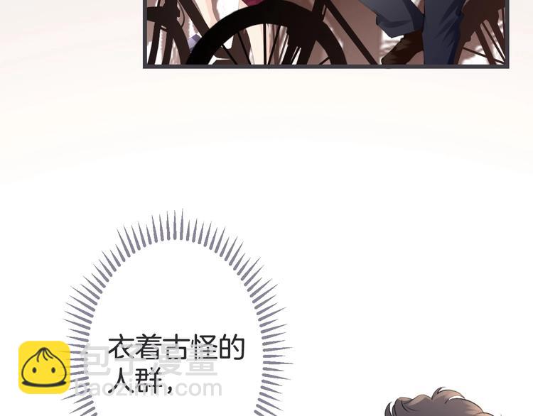 第10话 他失忆了？127