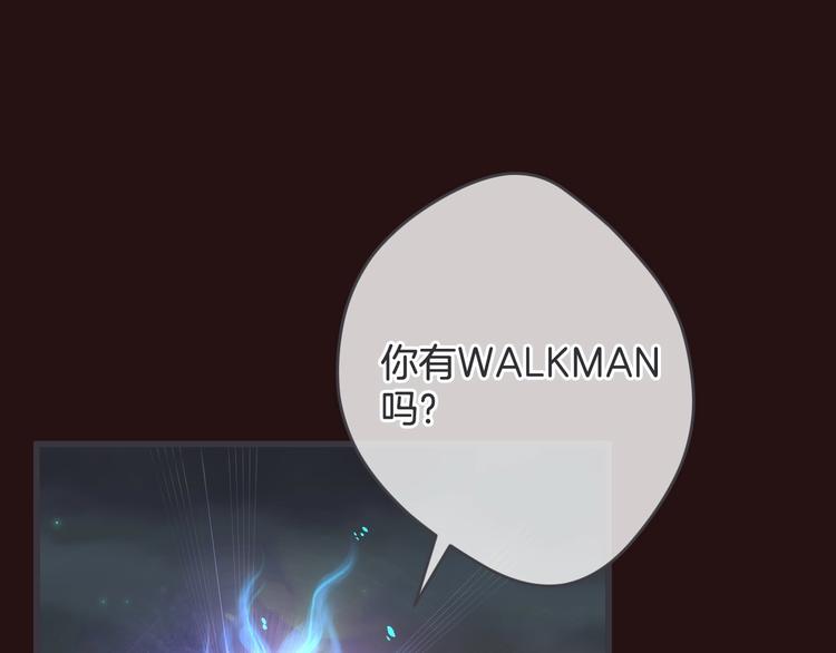 第12话 你变得讨厌了97
