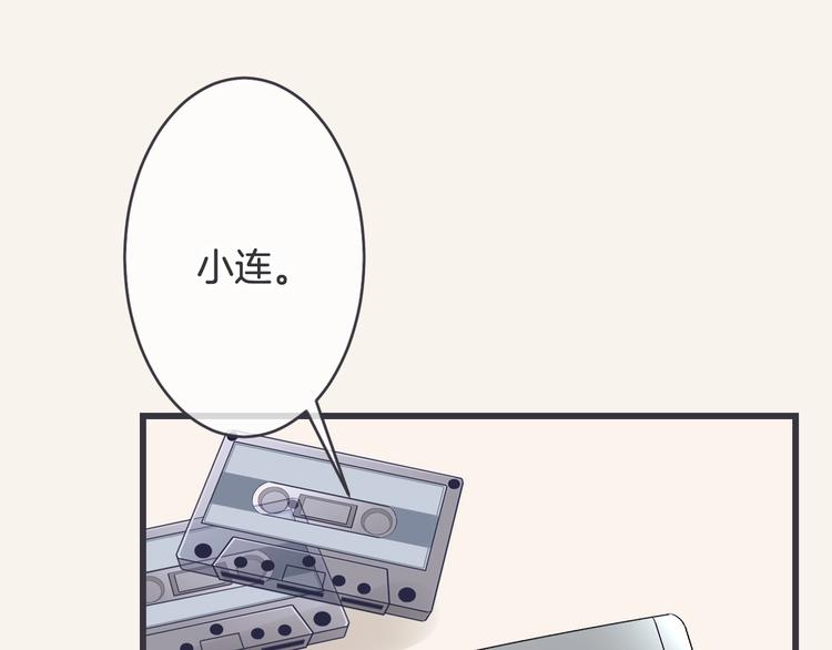第14话 悲伤协奏曲69