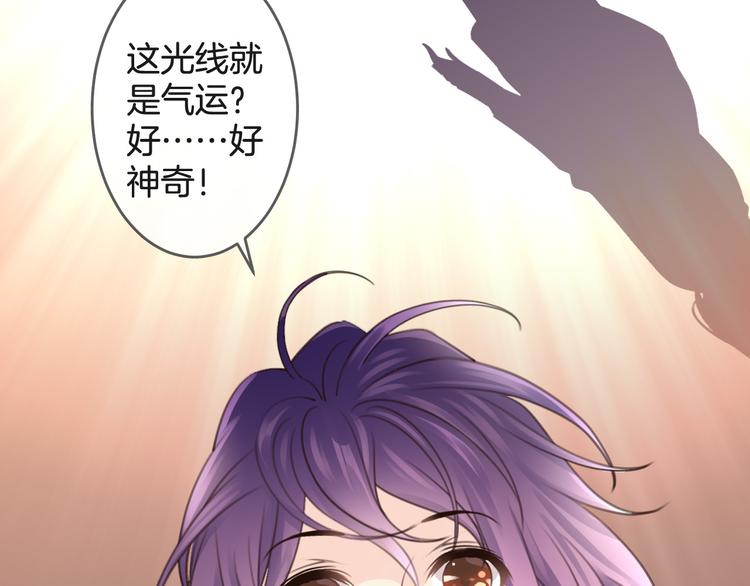 第4话 心底的愿望55