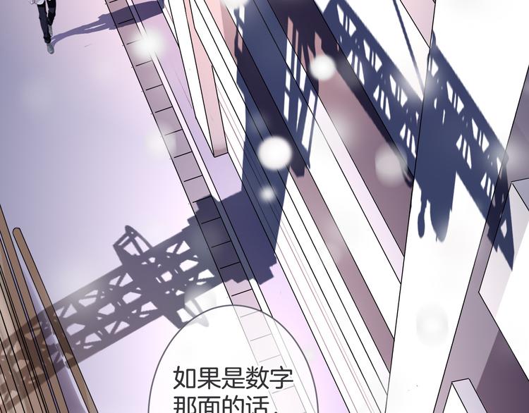 第1话 自称神的男人121