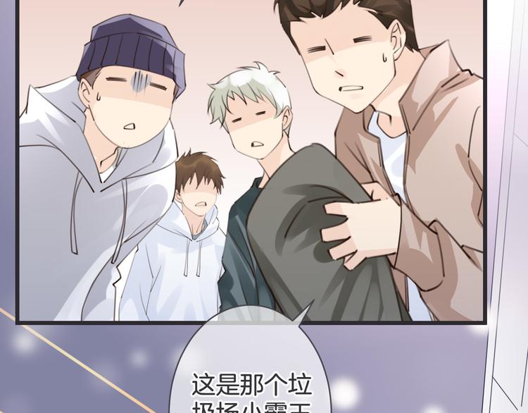 第1话 自称神的男人75