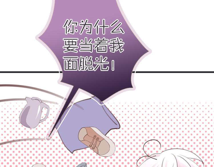 第4话 心底的愿望95