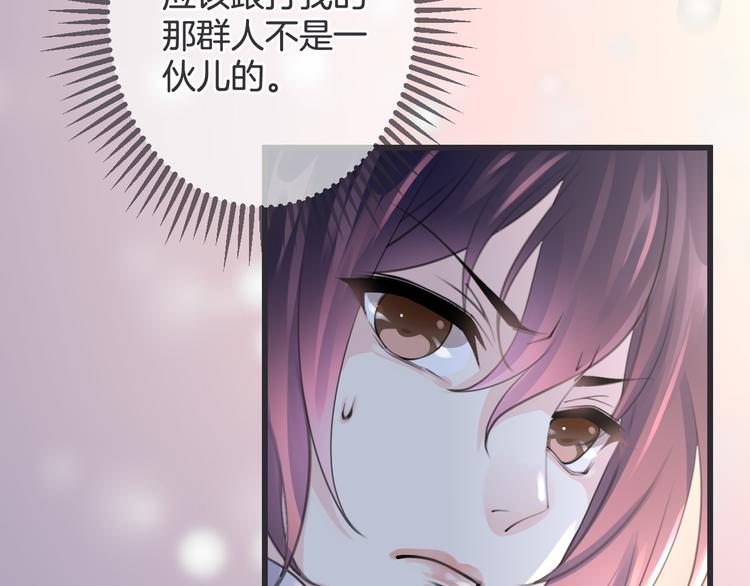 第1话 自称神的男人181