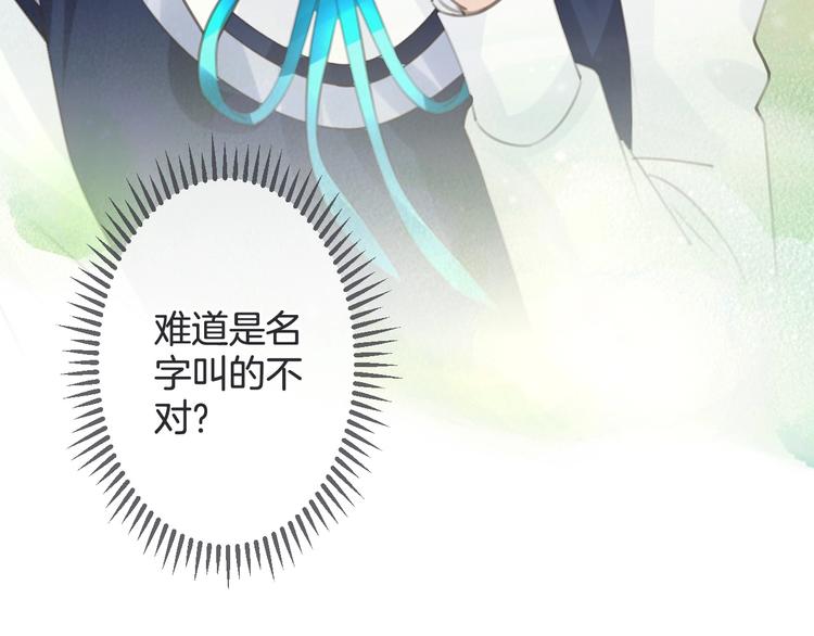 第11话 再次相遇107