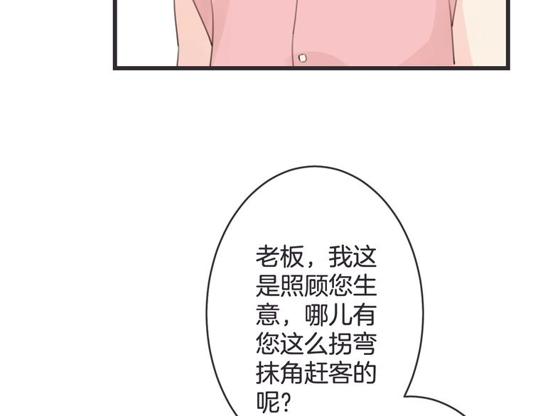 第18话 怀旧电影院29