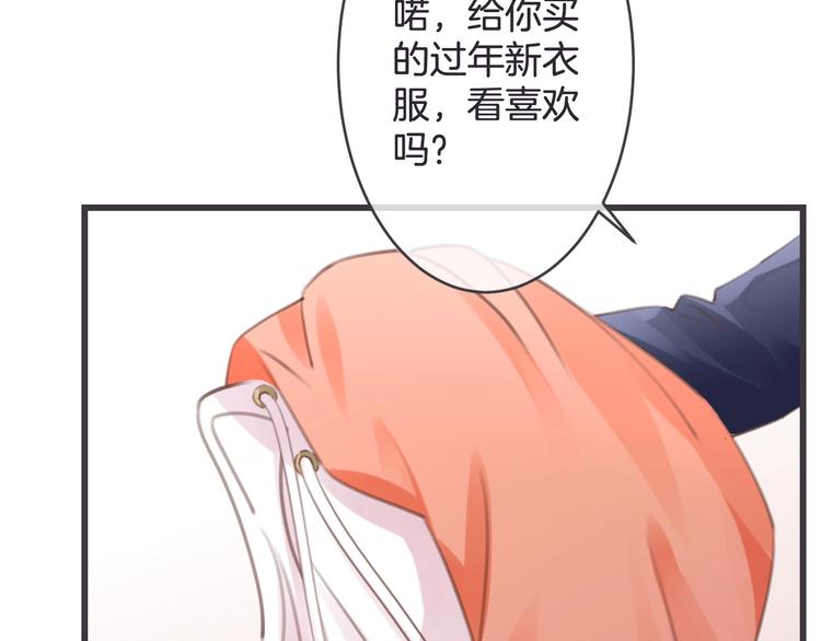 第15话 被遗忘的新年23