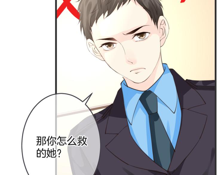 第2话 万物有灵73