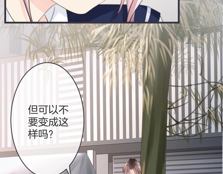 第14话 悲伤协奏曲15