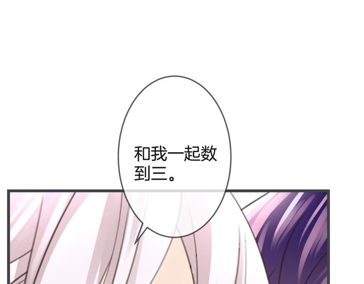 第4话 心底的愿望42