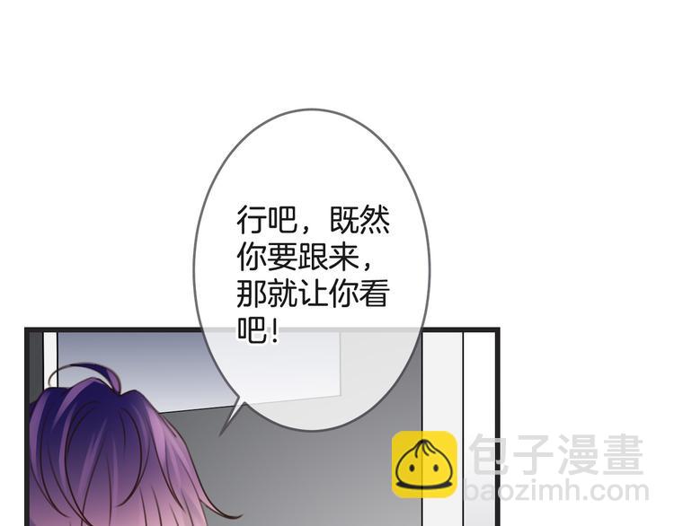 第3话 废弃之灵59