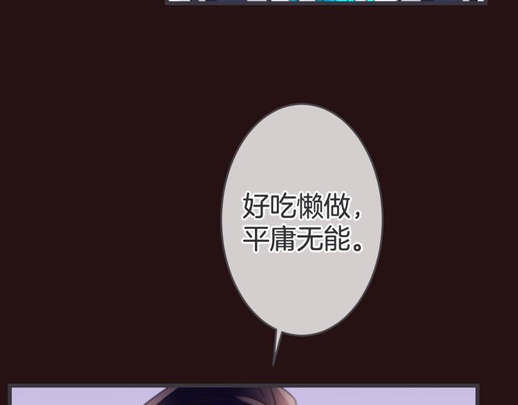 第12话 你变得讨厌了122