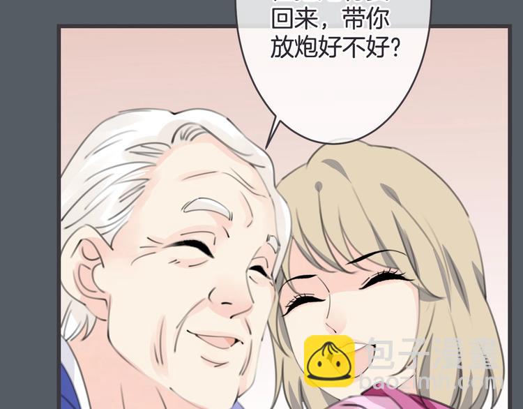 第16话 你喜欢我？106