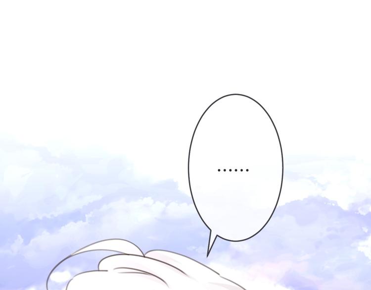 第8话 奇怪的熊猫87