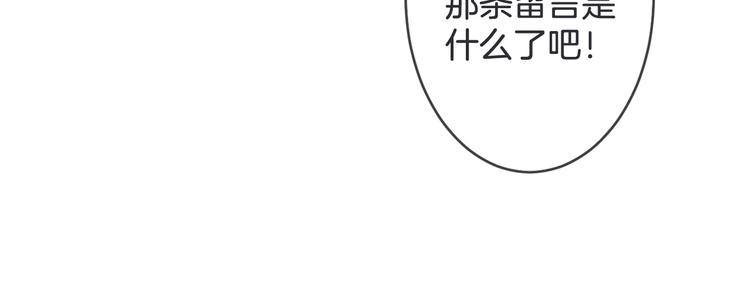 第5话 找寻的决心137