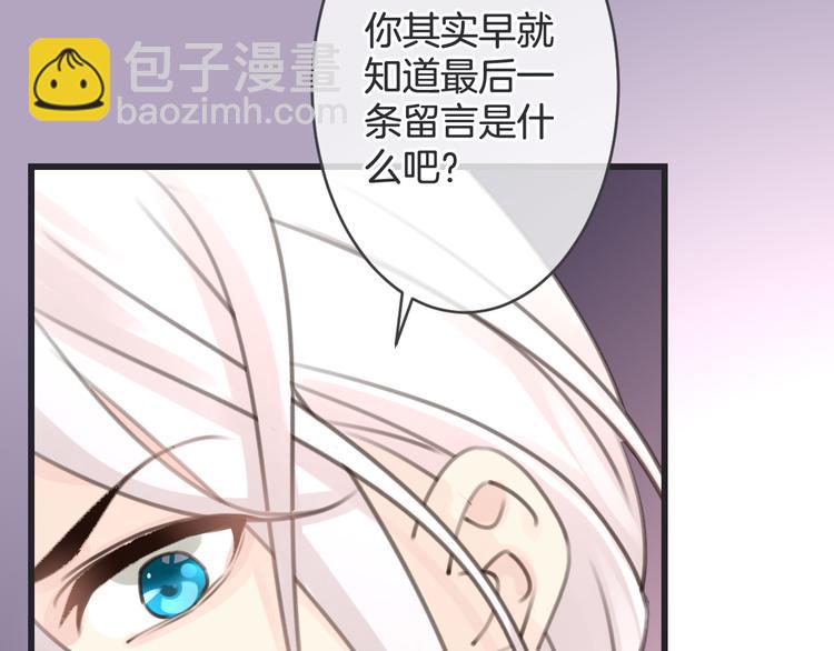 第5话 找寻的决心132