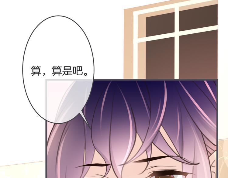 第8话 奇怪的熊猫47