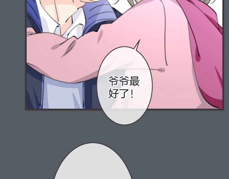 第16话 你喜欢我？107
