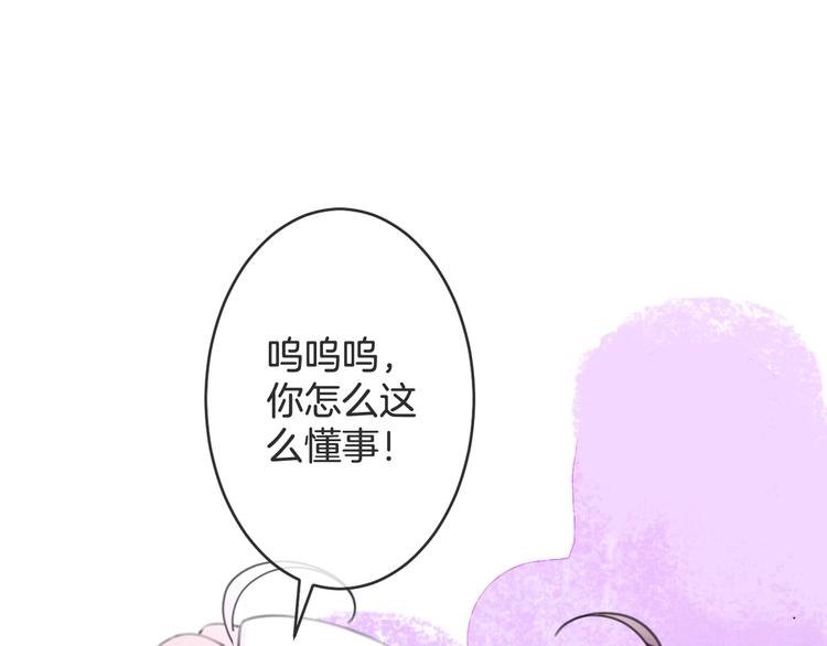 第4话 心底的愿望128