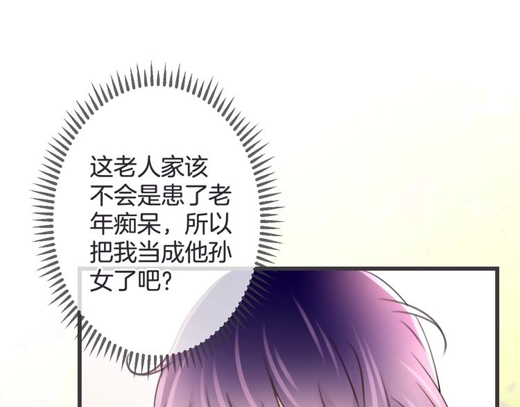 第15话 被遗忘的新年31