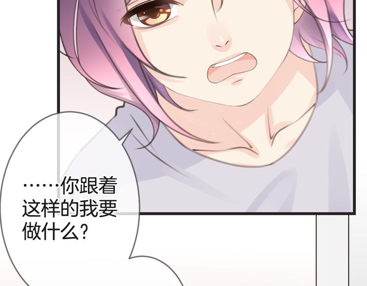 第3话 废弃之灵65