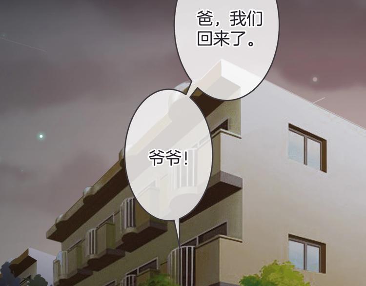 第16话 你喜欢我？102