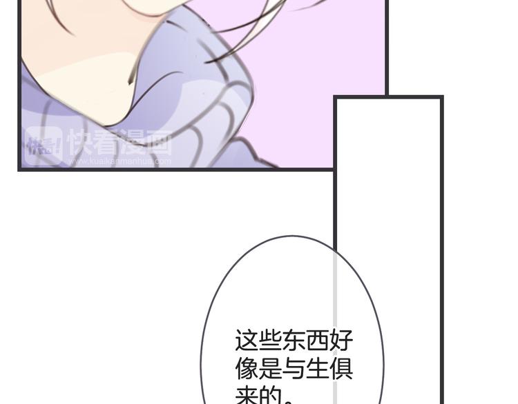 第7话 永不离开69