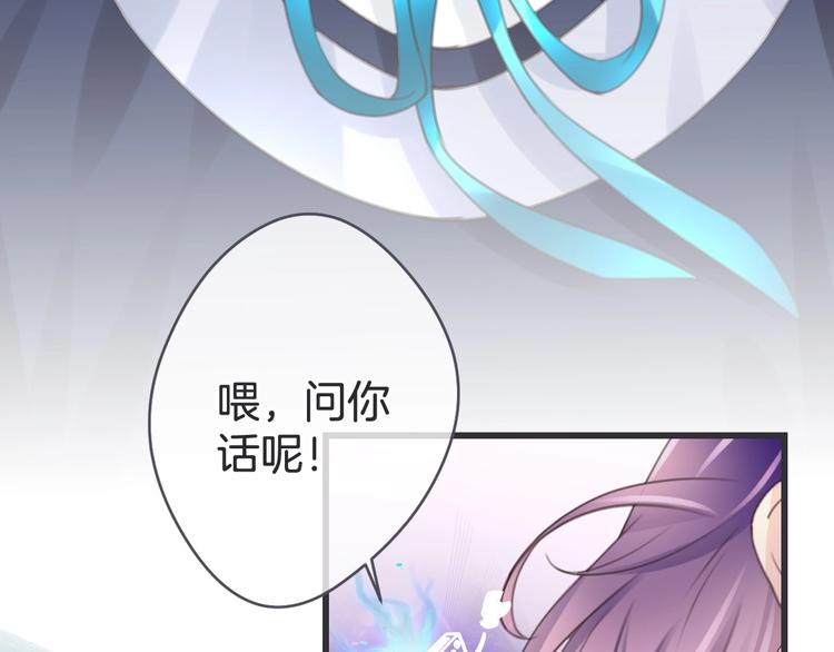 第11话 再次相遇77