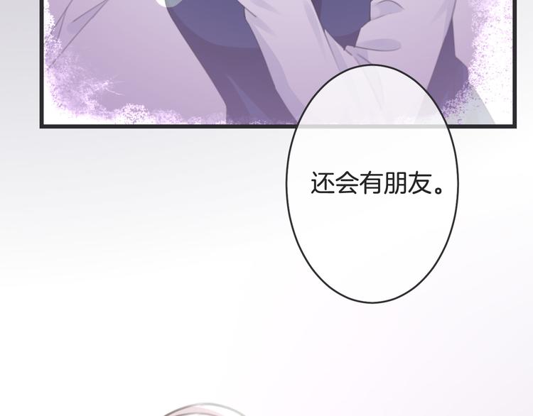第4话 心底的愿望115